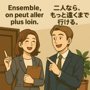 Read more about the article 二人の強みが、不動産エージェントという仕事で一つになった。